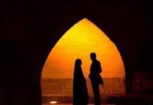 সে পর্ব_১২