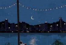 অদ্ভুদ ভালোবাসা বোনাসপর্ব