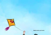 বিনি সুতোর টান শেষ পর্ব