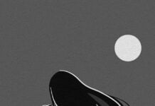 মুখোশের আড়ালে পর্ব ১৮