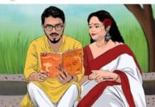 আকাশ ছোঁয়া ভালোবাসা♥ শেষ পর্ব