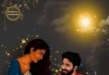 অবশেষে তোমাকে পাওয়া শেষ পর্ব