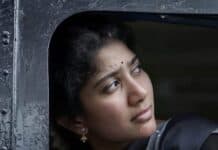 প্রেম প্রেম খেলা পর্ব ১৫