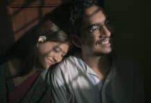 প্রেমরোগ-২৯