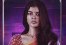 শালুক ফুলের লাজ নাই শেষ পর্ব