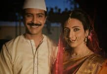 অতঃপর প্রেমের আগমন শেষ পর্ব