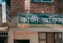 প্রণয় রেখা পর্ব ৬