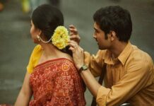 মেঘের পালক চাঁদের নোলক শেষ পর্ব