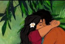 চুপকথা শেষ পর্ব