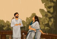 জৈষ্ঠ্যের প্রেম শেষ পর্ব