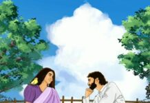 এ শহরে তুমি নেমে এসো পর্ব ৪২