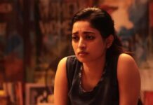 লুকানো অনুভূতি শেষ পর্ব