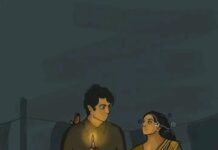 এক কাপ চায়ে পর্ব ১৬