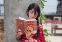 প্রেম আমার শেষ পর্ব