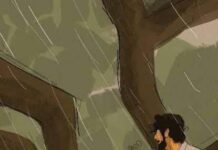 বৃষ্টি থামার শেষে (শেষ  পর্ব)