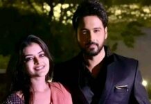 তুমি আমার স্নিগ্ধ ফুল শেষ  পর্ব