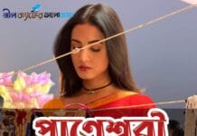 প্রাণেশ্বরী #Writer_Asfiya_Islam_Jannat সূচনা পর্ব